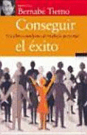 CONSEGUIR EL ÉXITO