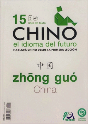 CHINO: EL IDIOMA DEL FUTURO VOL. 15