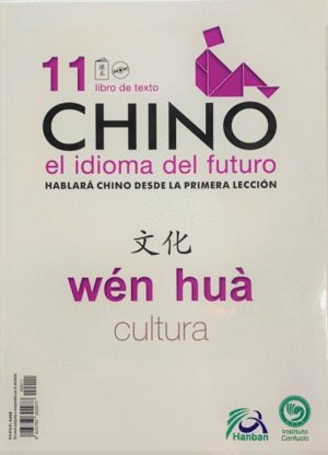 CHINO: EL IDIOMA DEL FUTURO VOL. 11