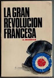 LA GRAN REVOLUCIÓN FRANCESA (UBIERTA DESLUCIDA)